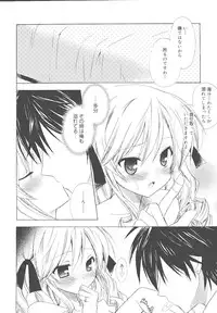 [Komiya Yuuta] Dreamsicle