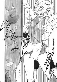 [Crimson (Carmine)] Uzumaki Hanataba 2 (Naruto)