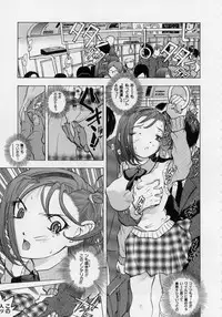 [Katarino Gisei] Immoral -Hame Makuri- - Immoral Have Sex All Time!