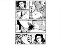 [Sanjou Tomomi] Shoujozuma Choukyoushitsu