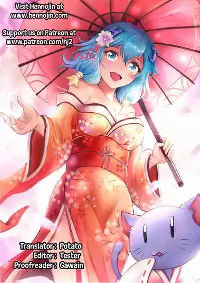 Tamatsuki Futa ga Yarareru Hon 4