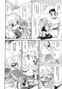 Comic Shoujo Tengoku 33 (2007-10)