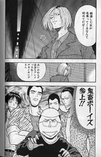 [Nagashima Chousuke] Pururun Seminar 1