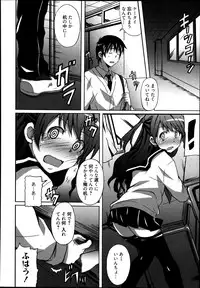 Manga Bangaichi 2013-07