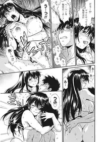 [Manabe Jouji] Kaseifu wa Mama Ch.1-12