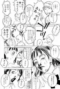 (C58) [DELIVERANCE (Tenjiku Rounin)] No Sanctuary Vol. 2