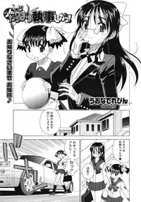 COMIC Megastore H 2009-06