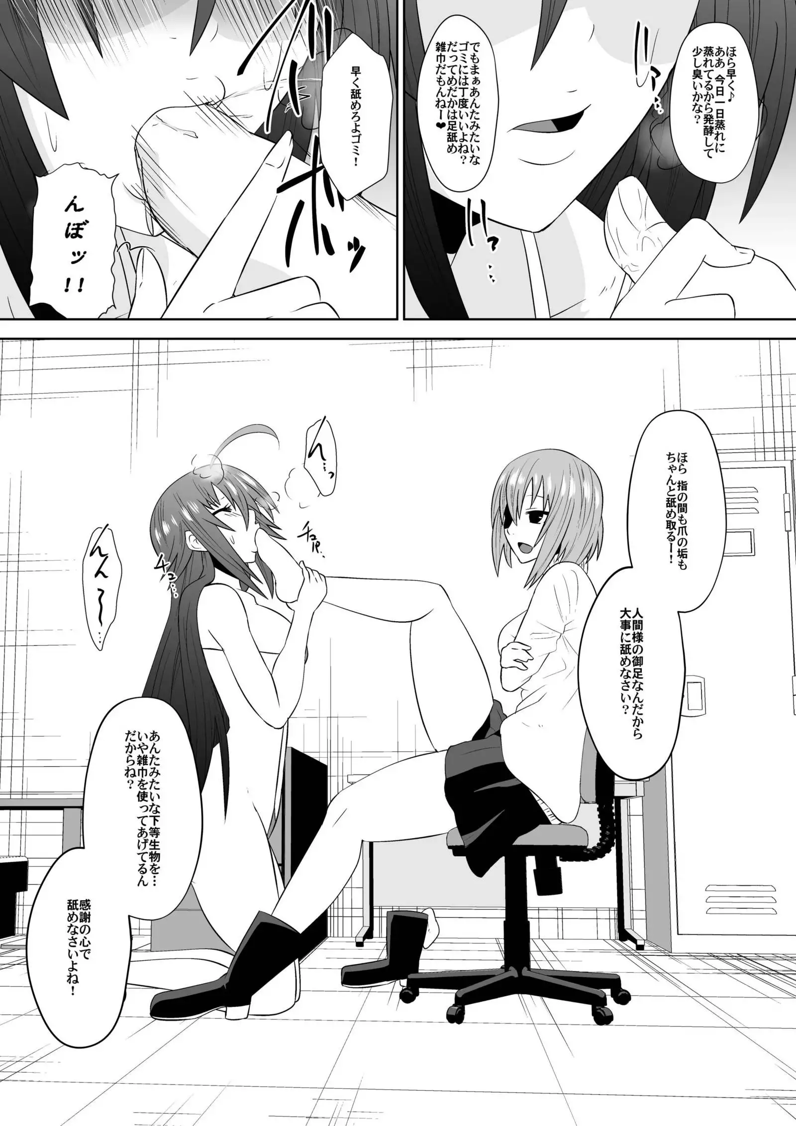 Desperate Collapse Invisible Society