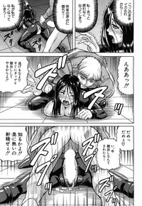 [Jamming] Kanzai Toshi