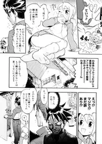 COMIC Megastore 2006-04