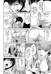 [Maimu-Maimu] Delimama ~Midara na Ore no Kaa-san~