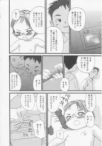 Hin-nyu v20 - Hin-nyu Bushitsu