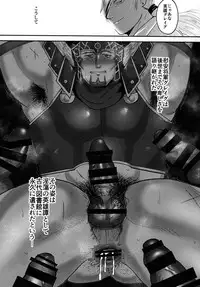 [Gorotuki Chicken (Raizo)] Eiyuu Shikkaku (Dragon Quest XI) [Digital]