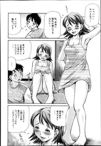 BUSTER COMIC 2013-11