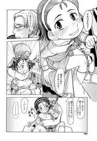 [Urajirou]	Hiyoko No Tamago