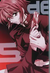 (C73) [HenReiKai (Kawarajima Koh)] SEED ANOTHER CENTURY D.E 5 (Gundam SEED)