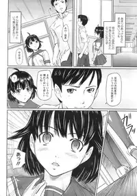 COMIC HOTMiLK 2009-02