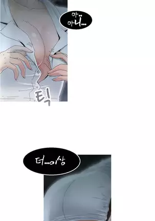 Keep the Girls Ch.0-24