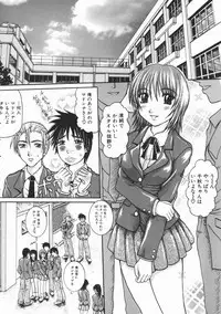 [Yumura Hiroyuki] Rennyuu Shoujo