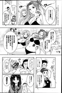 Action Pizazz DX 2013-07