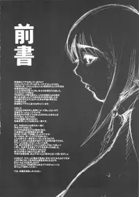 [DANGEROUS THOUGHTS] Dorei Senshi Maya Bon (Dorei Senshi Maya)