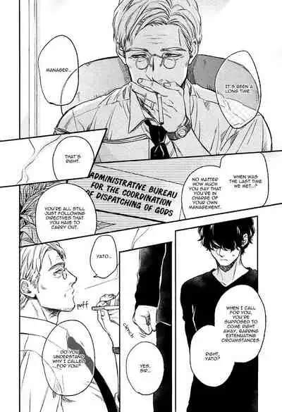 [Enzou] Fukouchuu no Shiawase [English] [Fujoshi Bitches]