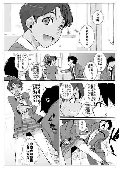 Ash Yokokshima Doujinshi 2007-2019 RAW