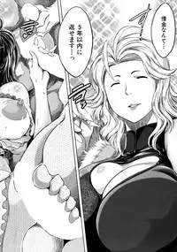 [Ryuuga Sin] Netoraresou e Youkoso - Welcome to Netoraresou