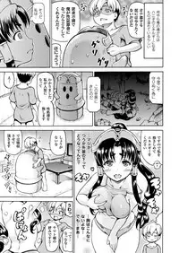 COMIC Unreal 2017-10 Vol. 69 [Digital]