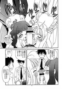 (C62) [DELIVERANCE, Wougiya (Suehirogari, Tenjiku Rounin)] Nukenuke (Various )