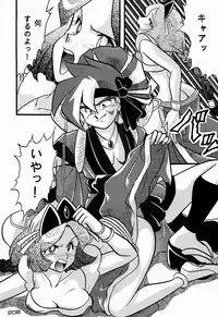 (C48)[Kacchuu Musume] Ninpou Seppuku