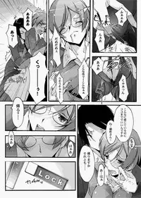 Canopri Comic 2010-12 Vol.2 [Digital]