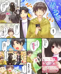 [Amuai Okashi Seisakusho (Matsuzono)] Okashi Tsumeawase Pack 2