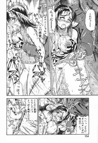 [Andou Hiroyuki] Konya Koso Subete Ubau - I Will Rob Everything Tonight