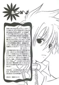 (C66) [Funazushi Bazooka (Sugioka Hiroyuki)] Ikenai! Miranda Sensei (Quiz Magic Academy)