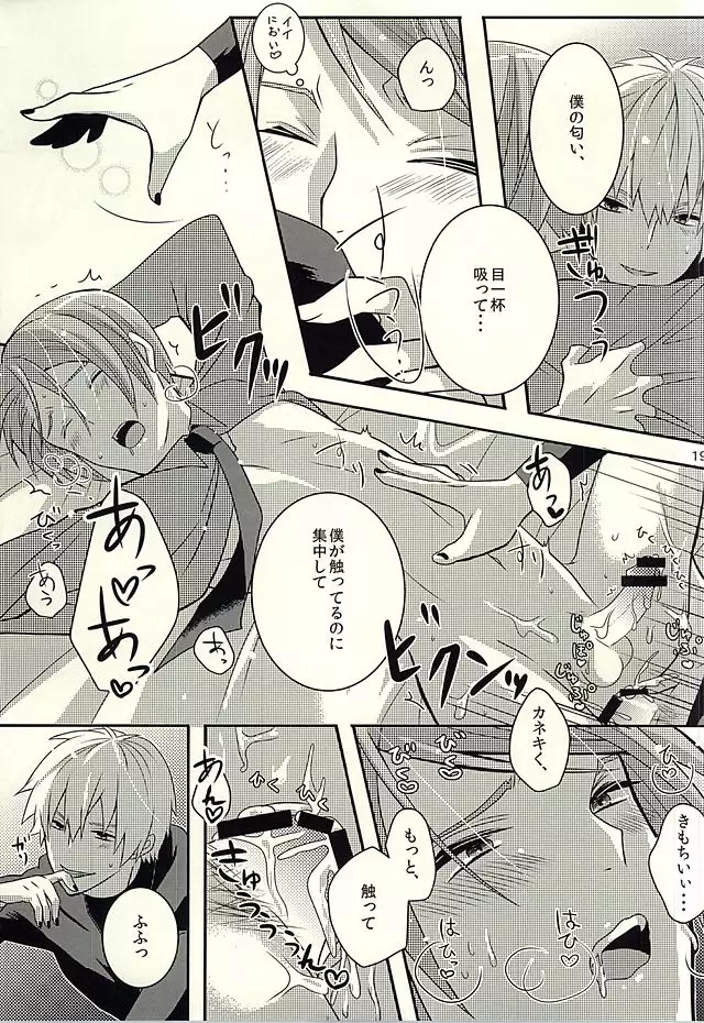 If you love me, come and see me.