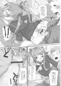 [Anthology] MOMOPAN 13 [Sailor Fuku Roshutsu Shuuchi Play]