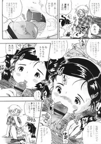 Comic LO 2005-09 Vol. 19