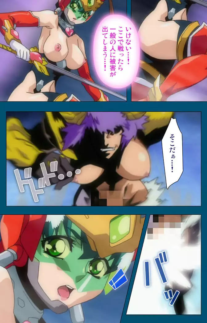 Enjerubureido kanzenhan