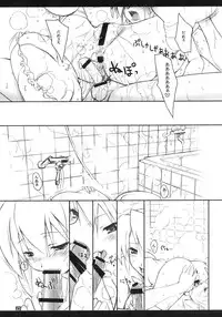 (C66) [KEMOKOMOYA (Komori Kei)] Yukishan Nyaa~ (Suigetsu)