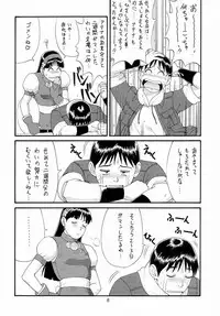 (C55) [Saigado (Ishoku Dougen)] The Athena & Friends '98 (King of Fighters) [Decensored]