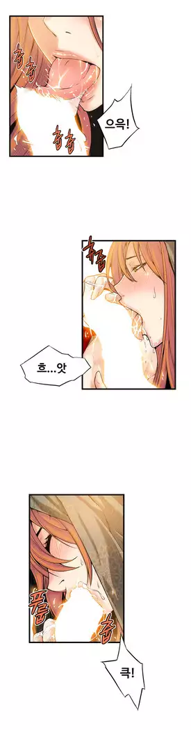 Kill the Dead Bastard Ch.0-16