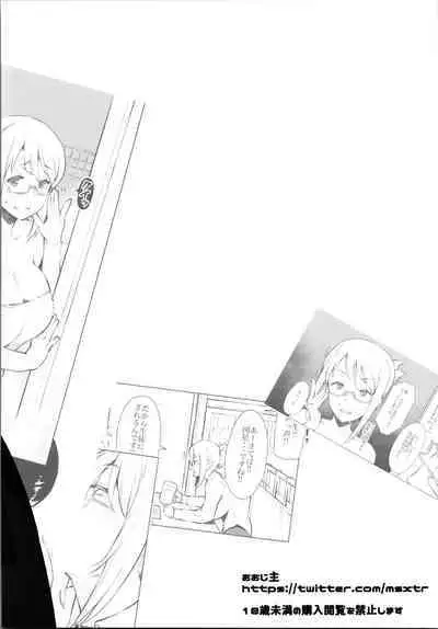 Hito to shite | As An Adult