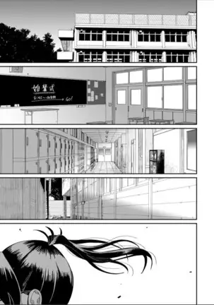 ラレフレ 第31話