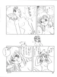 (C49) [GAME DOME (Kamirenjaku Sanpei)] Minaguchi - Anal Commander Minaguchi (Various)