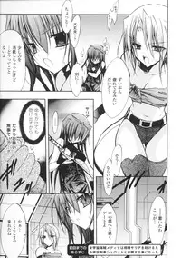 [Anthology] Toushin Engi Vol.01