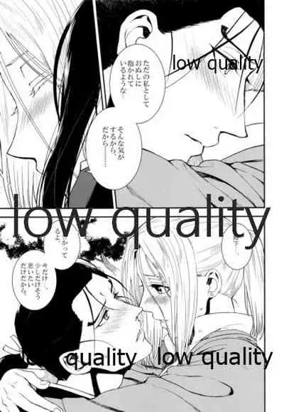 [Kyusuisei Polymer (Kyusui)] Sono Hakuchuumu no Naka de Kuchizuke o. (Arslan Senki)