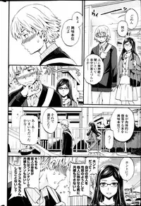 COMIC Penguin Celeb 2013-05