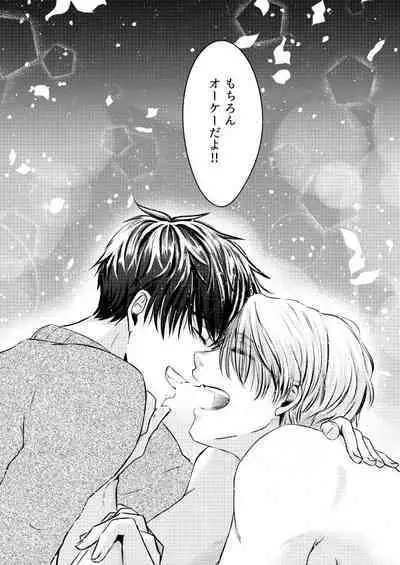 Happy birthday, My sweetie