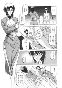 [Sanbun Kyoden] READINESS